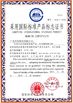 Китай MINOL GROUP LTD. Сертификаты
